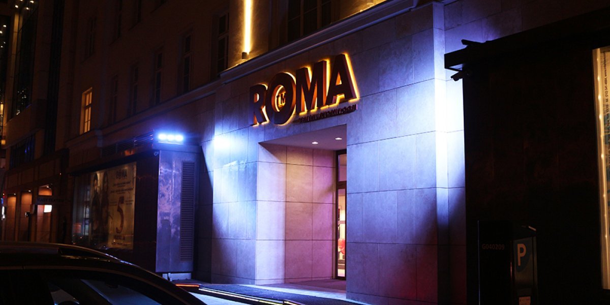 Roma Musical Theatre - oswietlenie_fasady_teatru_roma_przez_prolight_2.jpg